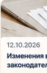 Документы и ручка
